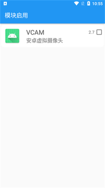 vcam模拟摄像头安卓版