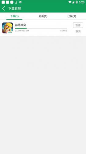 7723游戏盒安装包免费版