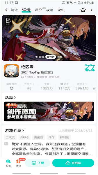 巨渺法医病理鉴定治理体系无偿版下载