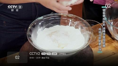 电视家电视版安装包2025