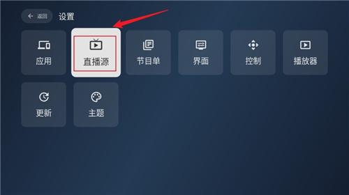 电视家电视版安装包2025
