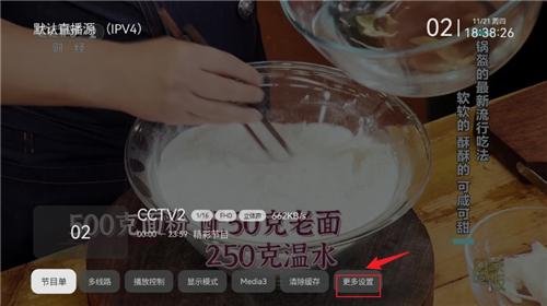 电视家电视版安装包2025