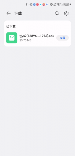 太极影视在线观看无偿版