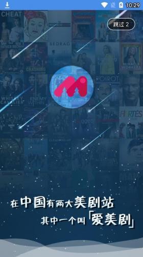 热钟情美剧安装包