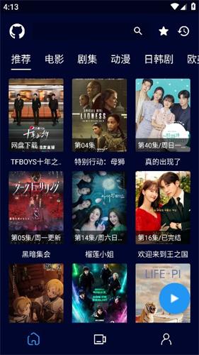 黑猫影视下载官方正版