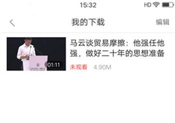 好看视频老旧版本安装包