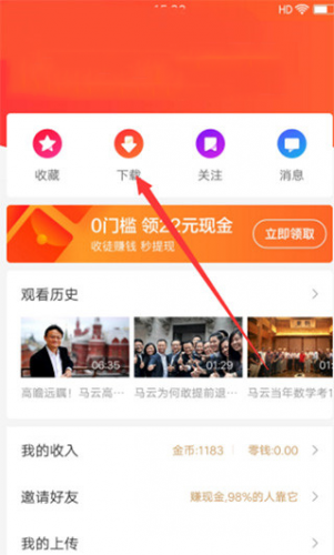 好看视频老旧版本安装包