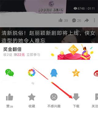 好看视频老旧版本安装包