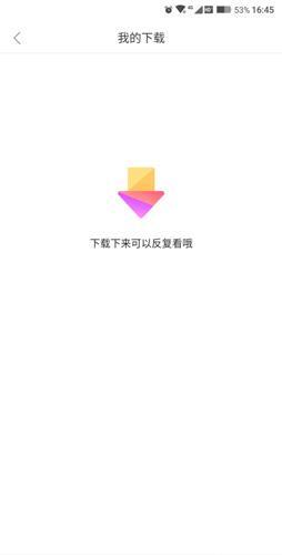 好看视频安装包