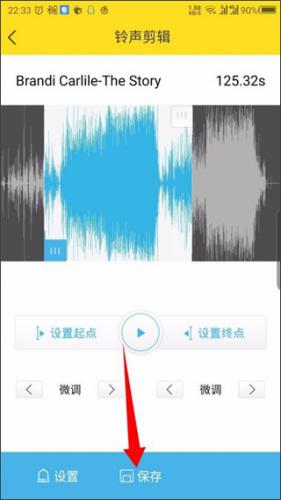 酷我音乐2013设置来电铃声