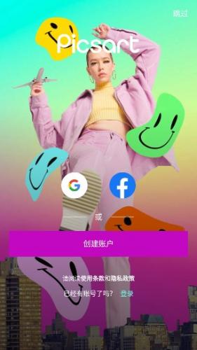 美易picsart旧版本2022