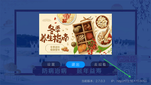 小薇直播纯净版tv最新版