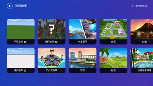 迷你星工场安装包