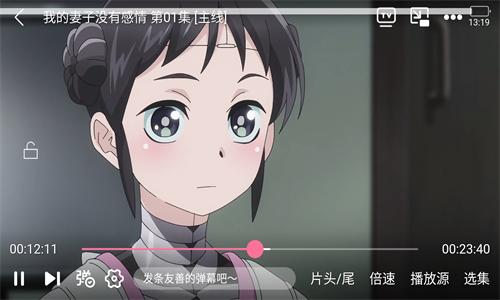 黑猫动漫安装包