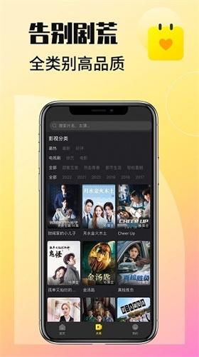 韩剧tv官方版下载正版app
