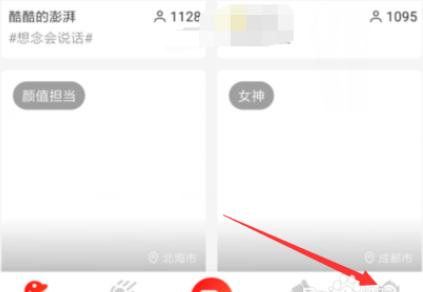 火星直播电视app