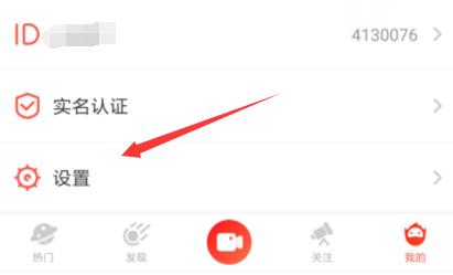 火星直播电视app