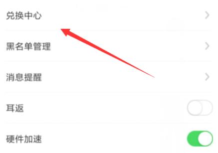 火星直播电视app