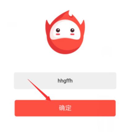 火星直播电视app