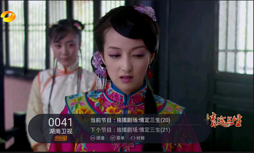 火星直播tv版官方版