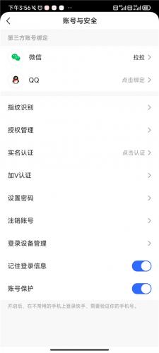 快手极速版无偿安装包