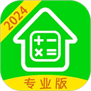 房贷计算器2024年最新版 - Android 生活实用
