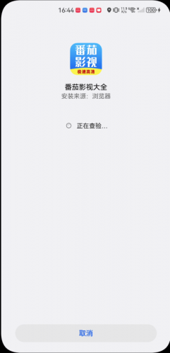 番茄视频电影电视剧