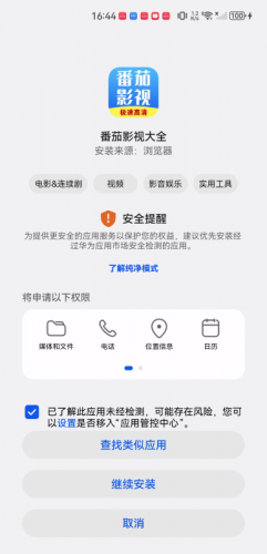 番茄视频电影电视剧