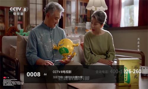 电视家5.0电视版安装包本下载