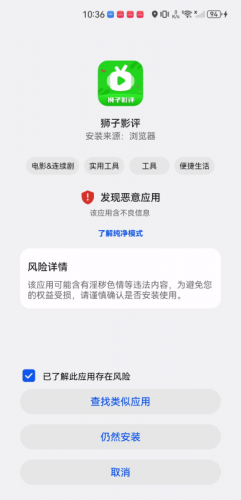 狮子影评无偿追剧