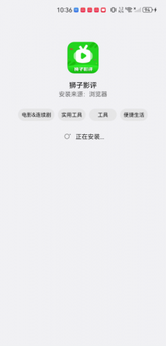 狮子影评无偿追剧