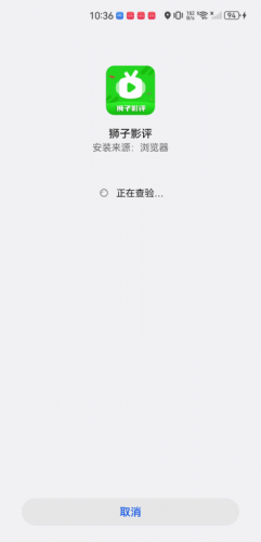 狮子影评无偿追剧