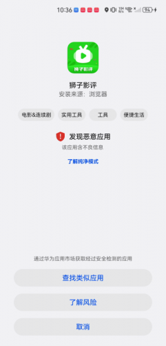 狮子影评无偿追剧