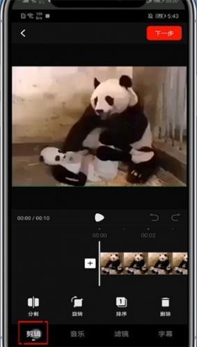 西瓜视频官方版