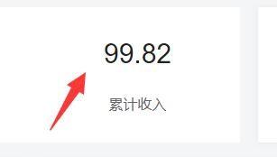 西瓜视频无偿追剧