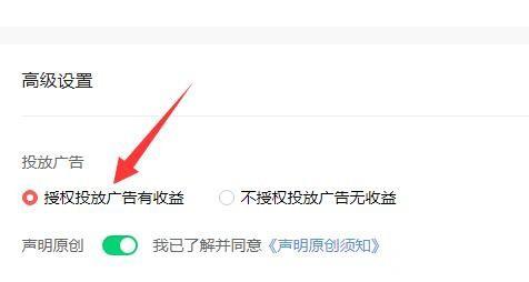 西瓜视频无偿追剧
