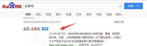 西瓜视频无偿追剧