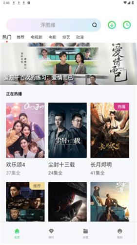 银河视频免费版