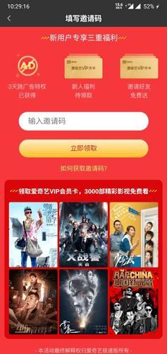 热钟情奇艺电视版