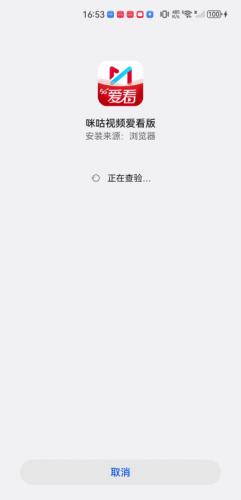 咪咕视频热钟情看版