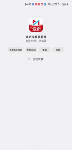 咪咕视频热钟情看版