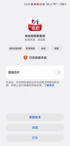 咪咕视频热钟情看版