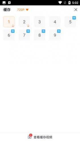 咪咕视频热钟情看版