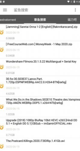 鲨鱼搜索2026最新版本下载安装