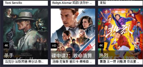 花蝴蝶影视无偿版下载