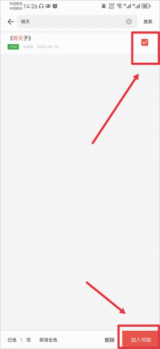 vivo电子书旧版本
