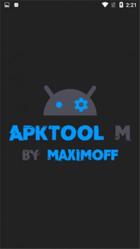apktool m鸿蒙版下载
