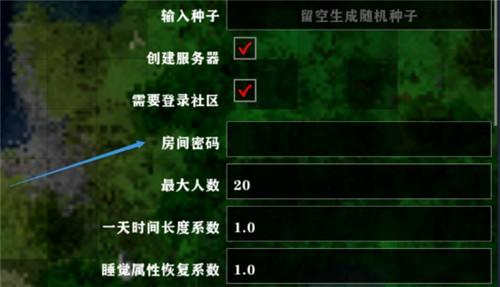 生存摩擦2.3插件版