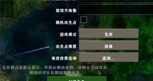 生存摩擦2.3插件版