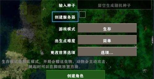 生存摩擦2.3插件版